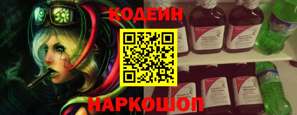 МАРИХУАНА  Кокаин  МДМА  Вход с VPN  Где купить  Меф МЯУ МЯУ   Сафоново  ГАШИШ 