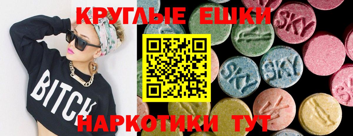 shop какой сайт  Вход с VPN  ЭКСТАЗИ таблы  Ecstasy  Сафоново  ЭКСТАЗИ диски 