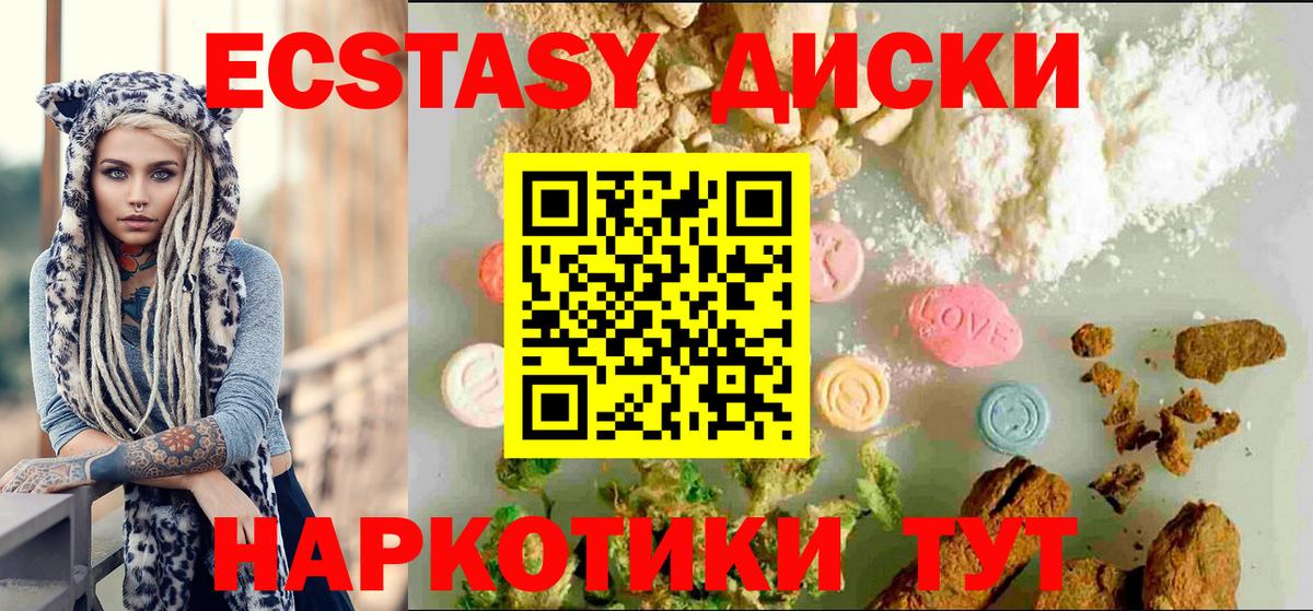 Ecstasy DUBAI Сафоново