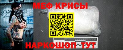стаф Ачхой-Мартан