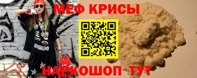 прущие крисы Баксан