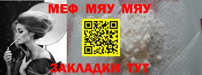 альфа пвп Бердск