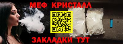 стаф Ачхой-Мартан