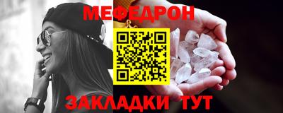 стафф Аша
