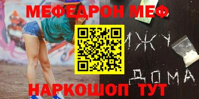стаф Ачхой-Мартан