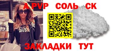 МДПВ Белорецк