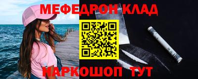 стафф Аша