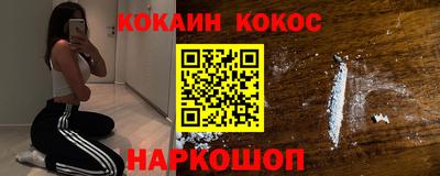 герыч Белореченск