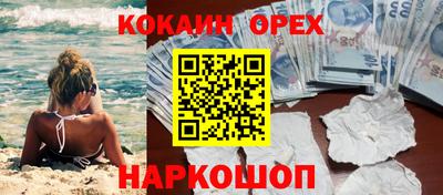 прущие крисы Баксан