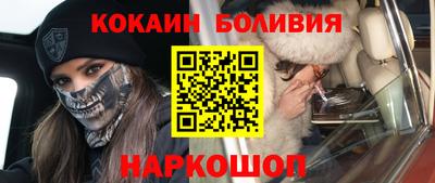 стаф Ачхой-Мартан