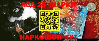 стаф Ачхой-Мартан