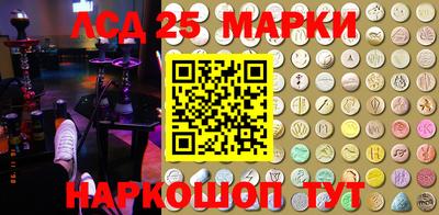 стаф Ачхой-Мартан