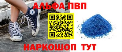 герыч Белореченск