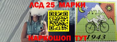 стаф Ачхой-Мартан