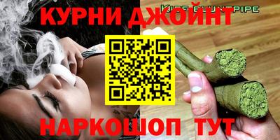 стафф Аша
