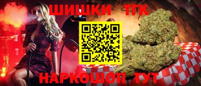 стафф Аша