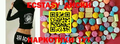 стафф Аша