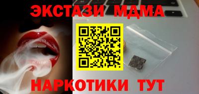герыч Белореченск