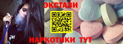 герыч Белореченск