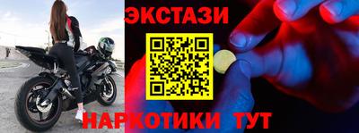 альфа пвп Бердск