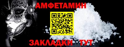 герыч Белореченск