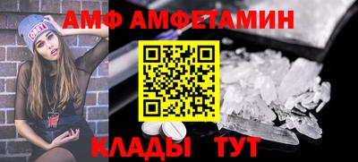 МДПВ Белорецк