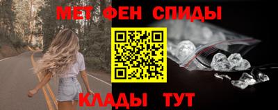 герыч Белореченск