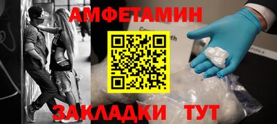 альфа пвп Бердск
