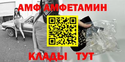 МДПВ Белорецк