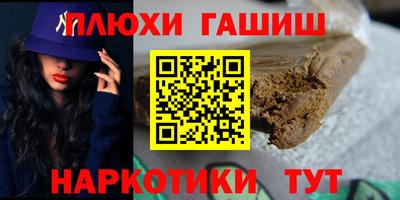 герыч Белореченск