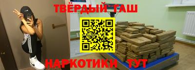 герыч Белореченск