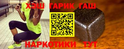 альфа пвп Бердск