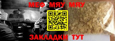 стаф Ачхой-Мартан