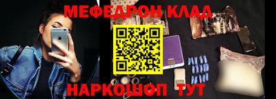 стаф Ачхой-Мартан