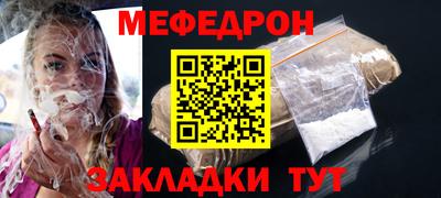 стафф Аша