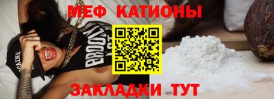 прущие крисы Баксан