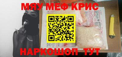 альфа пвп Бердск
