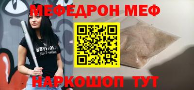 МДПВ Белорецк
