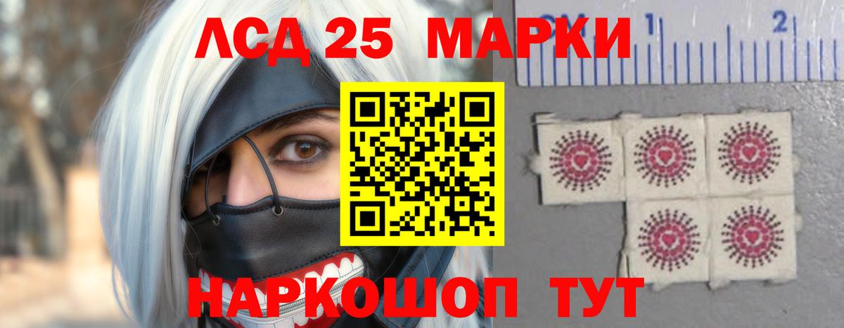 Сафоново  Лсд 25 экстази ecstasy  Вход с VPN  Лсд 25 экстази кислота 