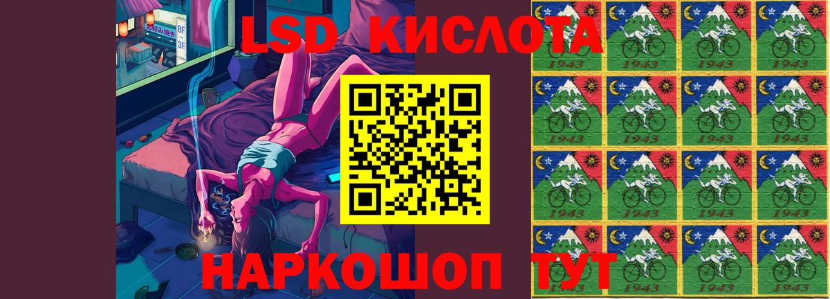 Лсд 25 экстази ecstasy Сафоново