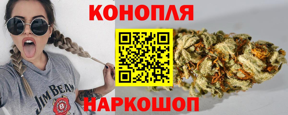 Сафоново  Марихуана гибрид  Вход с VPN  Бошки марихуана тримм  Марихуана Ganja  МАРИХУАНА LSD WEED 