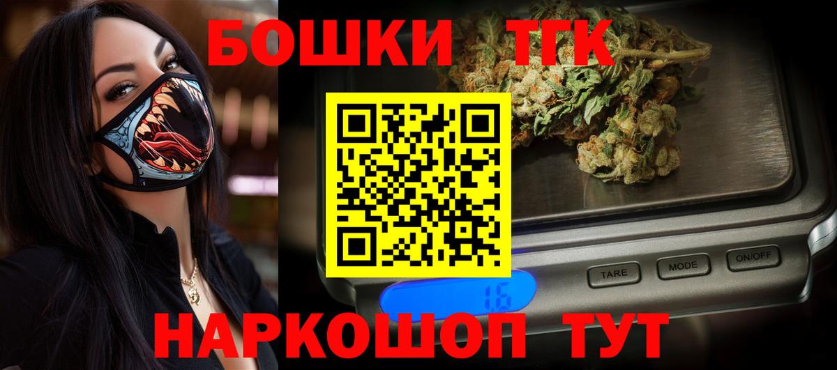 Марихуана гибрид Сафоново